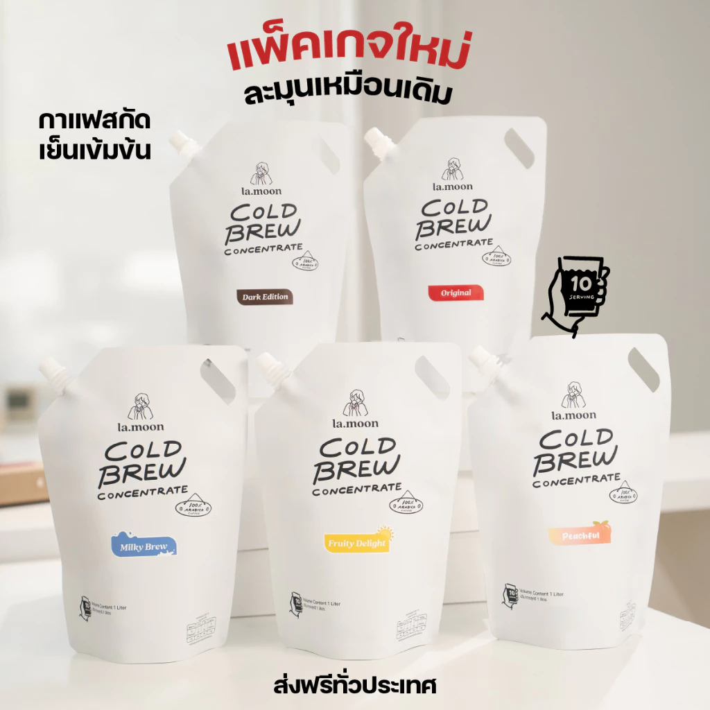 Lamoon Cold Brew Concentrate 1L กาแฟสกัดเย็นสายเข้ม ดื่มง่าย ไม่ขมจัด Image3