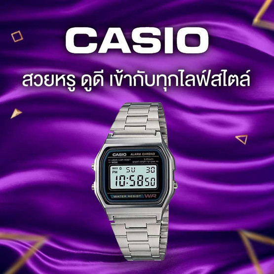 Casio Vintage นาฬิกาเรโทรสายคลาสสิก ใส่ง่าย ราคาดี ใช้ได้ยาว