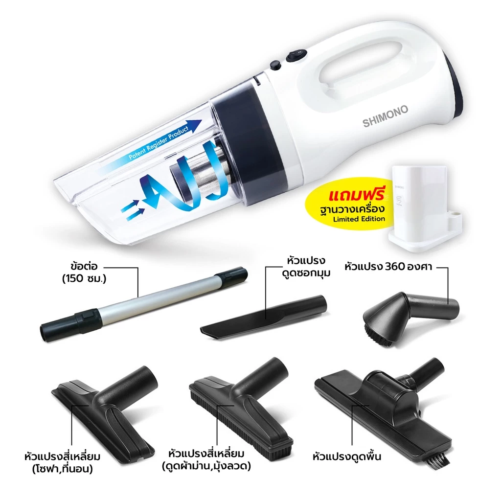 SHIMONO SVC1015 Classic เครื่องดูดฝุ่นไซโคลน ตัวเล็กแรง ดูดจริง ใช้ง่าย Image3