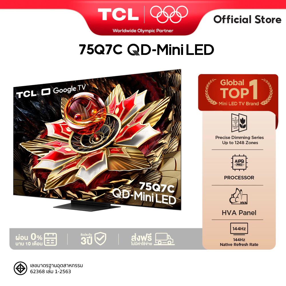 TCL 75Q7C (2025) Mini QLED 75” ทีวีจอใหญ่สายคุ้ม เน้นภาพแรง + เกมลื่น Image1