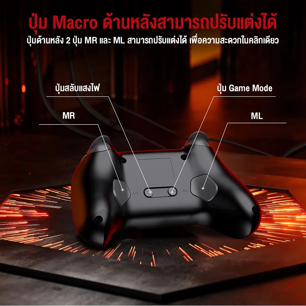 Onikuma Iruka Tri-Mode Wireless Controller จอยสายคุ้ม ฟีเจอร์ครบ ใช้ได้หลายเครื่อง Image4