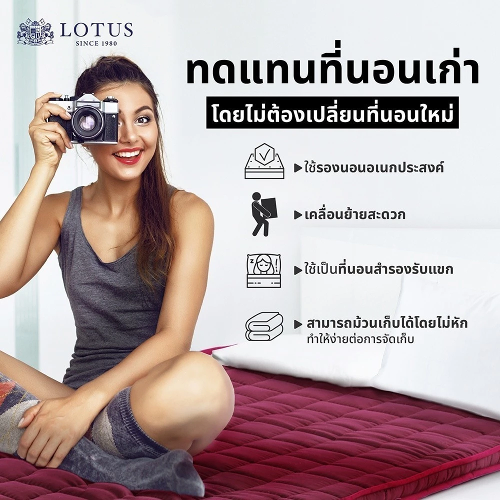 LOTUS ที่นอนยางพารา Latex ที่นอนสายซัพพอร์ต นุ่มแน่น ลดแรงกดทับ Image2
