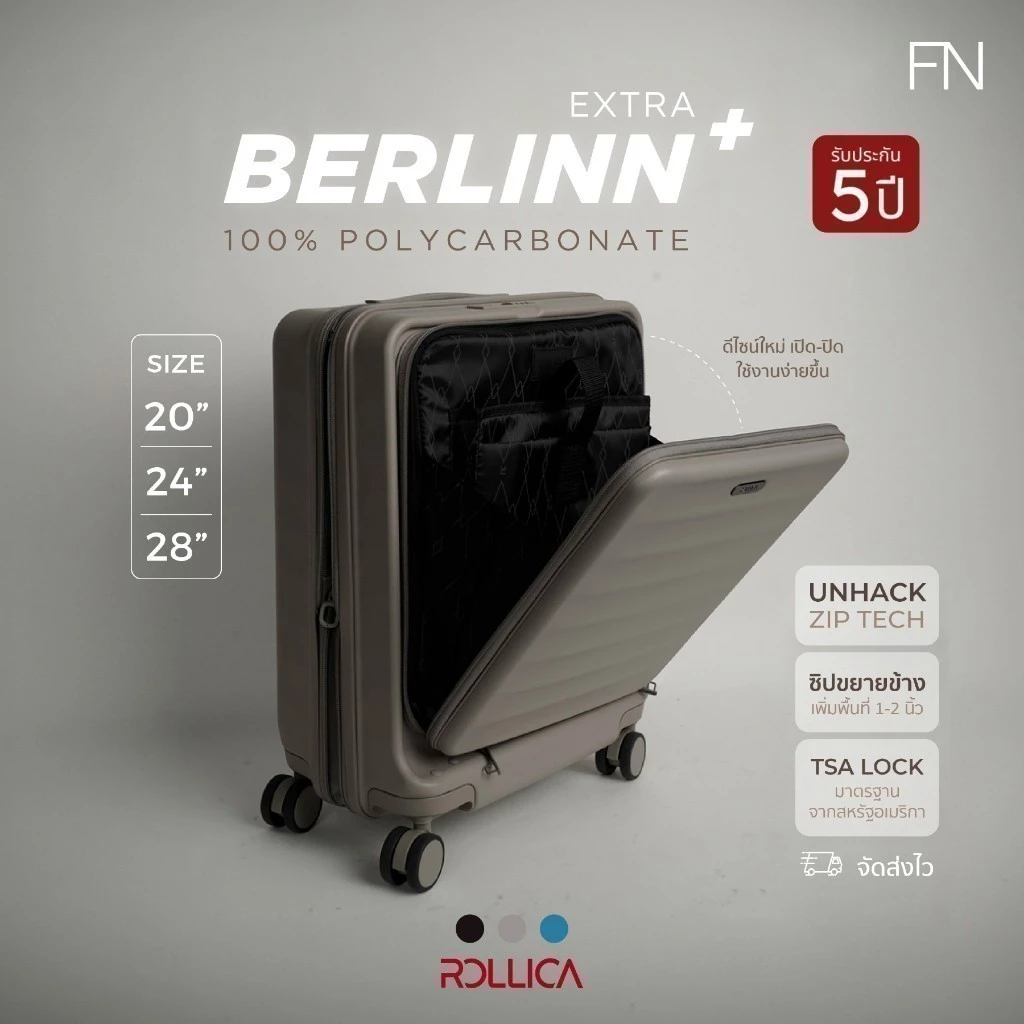 FN ROLLICA BERLINN EXTRA PLUS กระเป๋าเปิดฝาหน้า สายใช้งานจริง ฟังก์ชันจัดเต็ม Image1