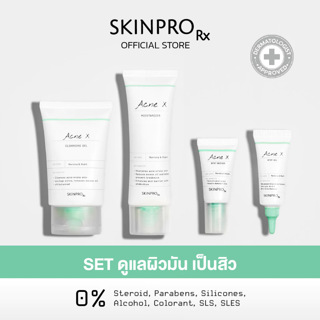 SKINPRO Rx SET Acne X เซ็ตดูแลสิวครบขั้นตอน ใช้ง่าย แต่ไม่ใช่สายแรง Image1