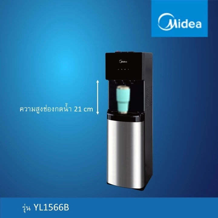 Midea YL1566B ตู้กดน้ำ 3 อุณหภูมิ สายใช้ง่าย ไม่ต้องยกถัง Image3