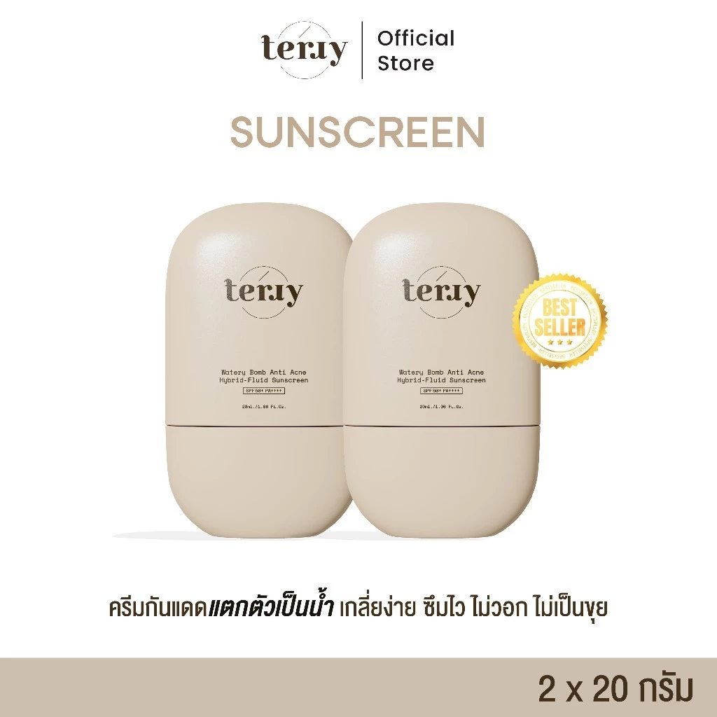 Terry Watery Bomb Anti-Acne Hybrid-Fluid กันแดดสายสิว เนื้อบางมาก ใช้แล้วไม่หนักหน้า Image1