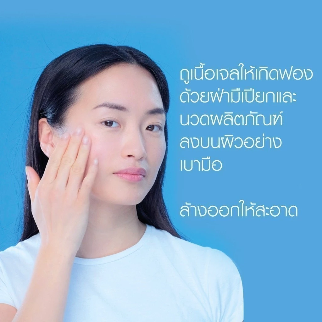 La Roche-Posay Effaclar Micro-Peeling Gel โฟมล้างหน้าสายสิว ล้างลึก + ผลัดผิวเบา ๆ Image4