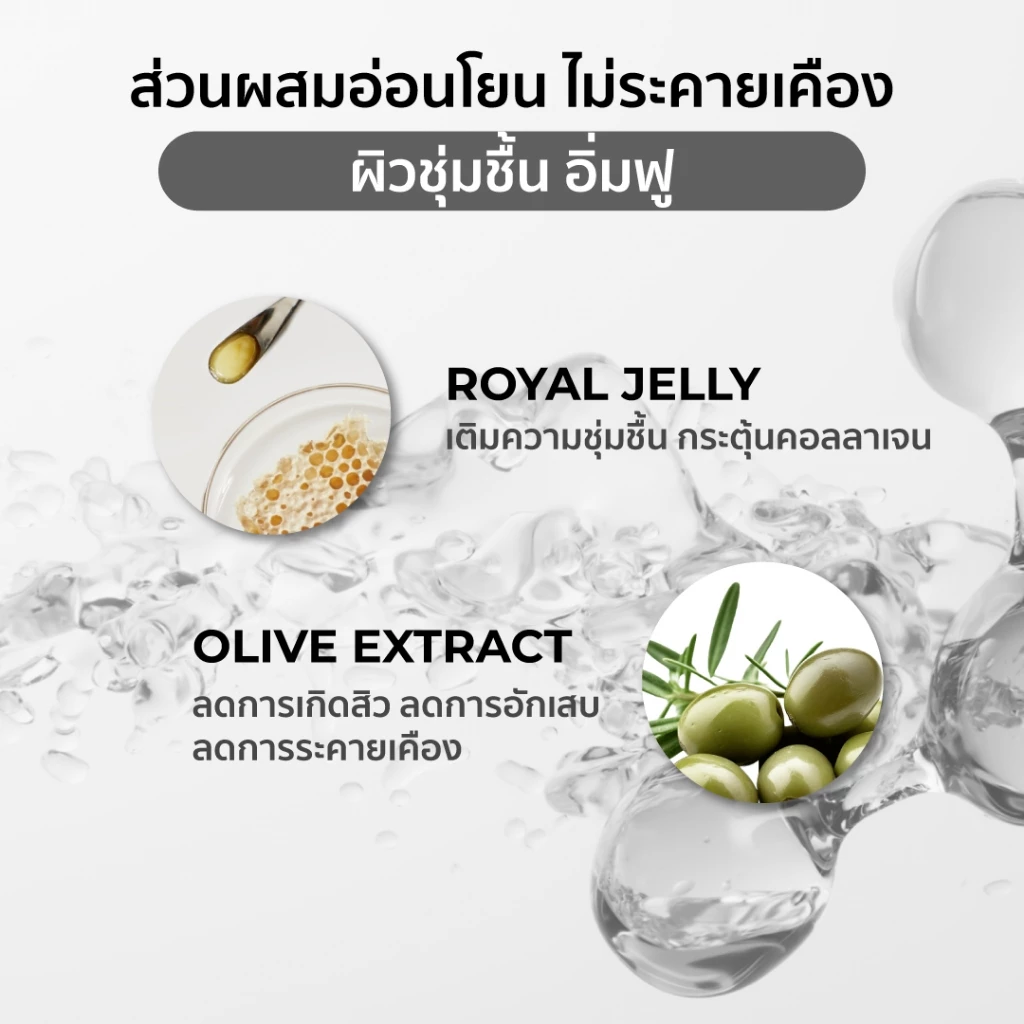 HER HYNESS Instant Glow Black Mask มาสก์สายผิวใส ฟีลดีทันทีหลังใช้ Image2