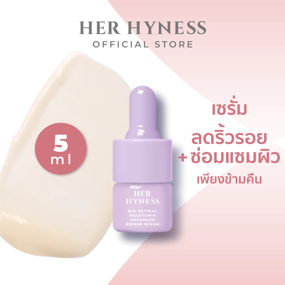 HER HYNESS Bio-Retinal Melatonin Advanced Repair Serum เซรั่มสายเรตินอลอ่อนโยน ฟื้นผิวตอนกลางคืน Image2