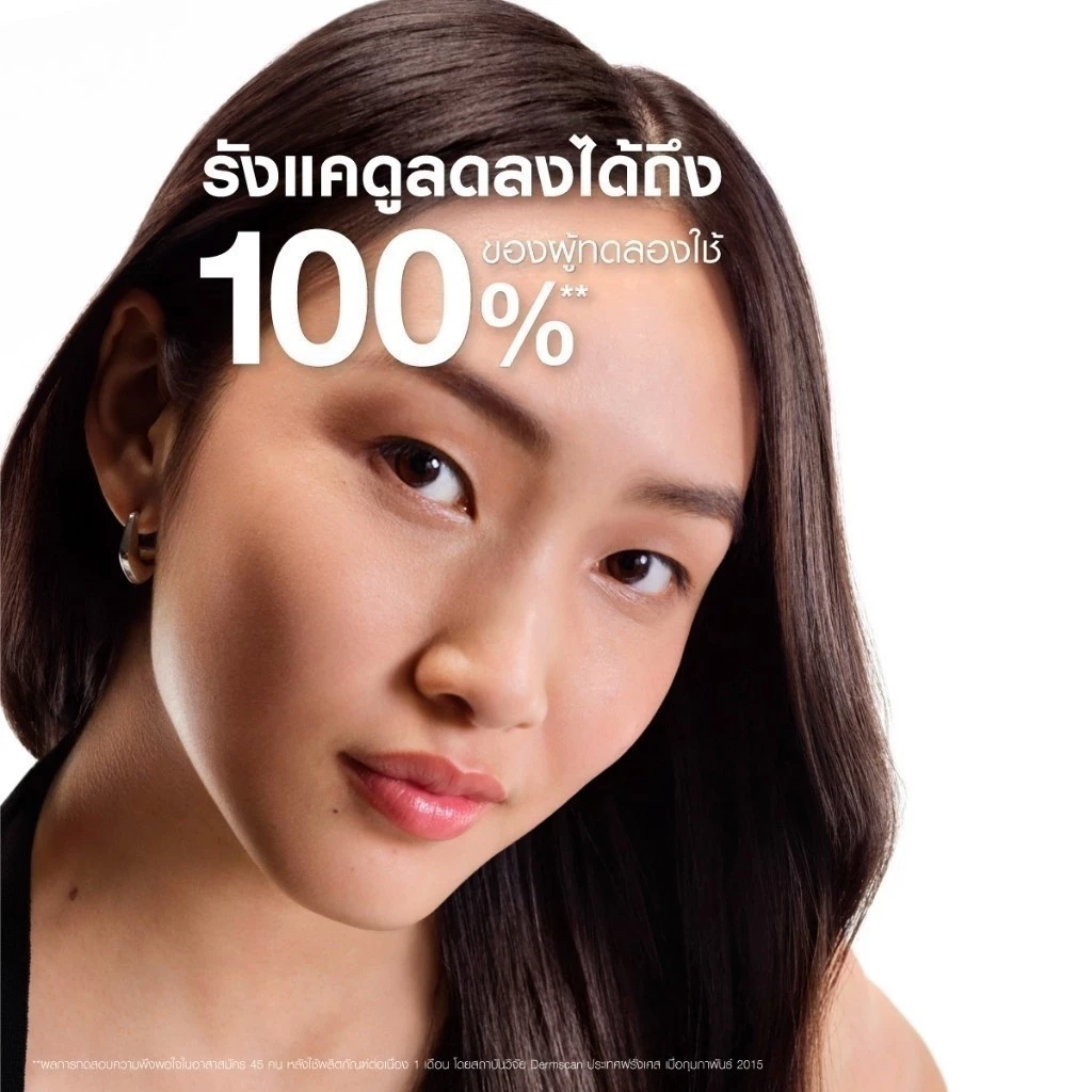 VICHY Dercos Anti-Dandruff Shampoo แชมพูขจัดรังแค ลดคัน ดูแลหนังศีรษะจริงจัง Image1