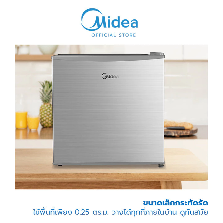 Midea HS-65LN ตู้เย็นมินิบาร์ไซซ์เล็ก ประหยัดพื้นที่ Image2