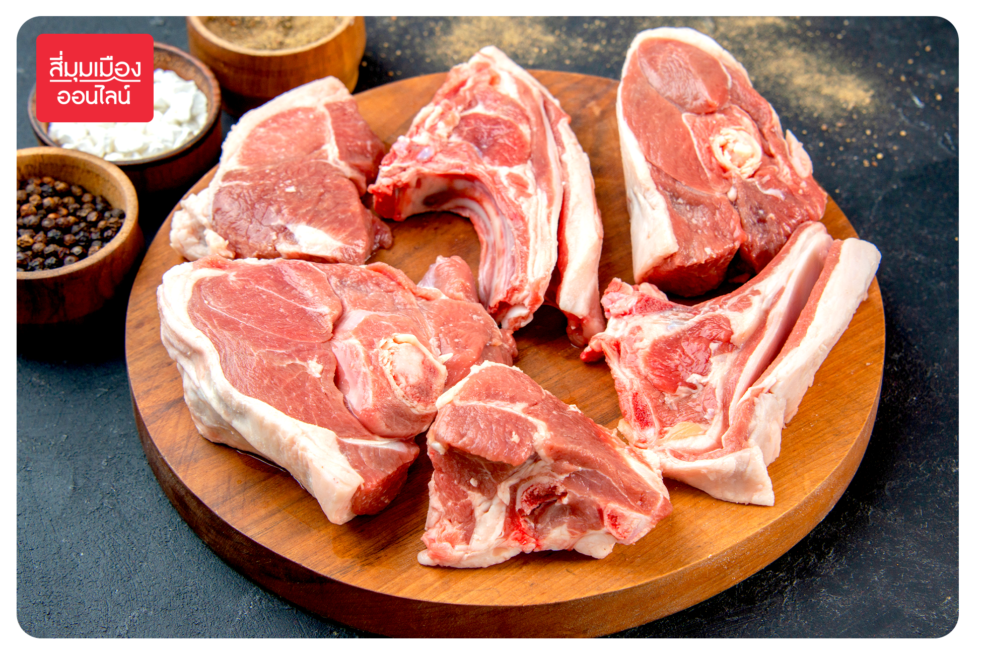 ปิ้งย่างแบบประหยัด งบจำกัดก็ฟินได้ Image1