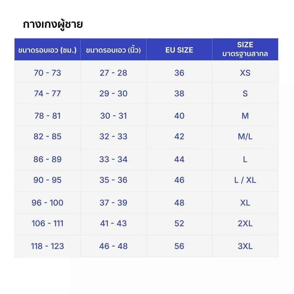 Decathlon Kiprun Run กางเกงวิ่งสายเบา ระบายอากาศดี  Image3