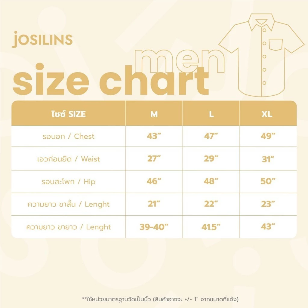 Anker Stubert ชุดนอนผ้าวูเว่น ลายหลากหลาย ใส่สบาย ใส่ได้ทุกวัน Image3