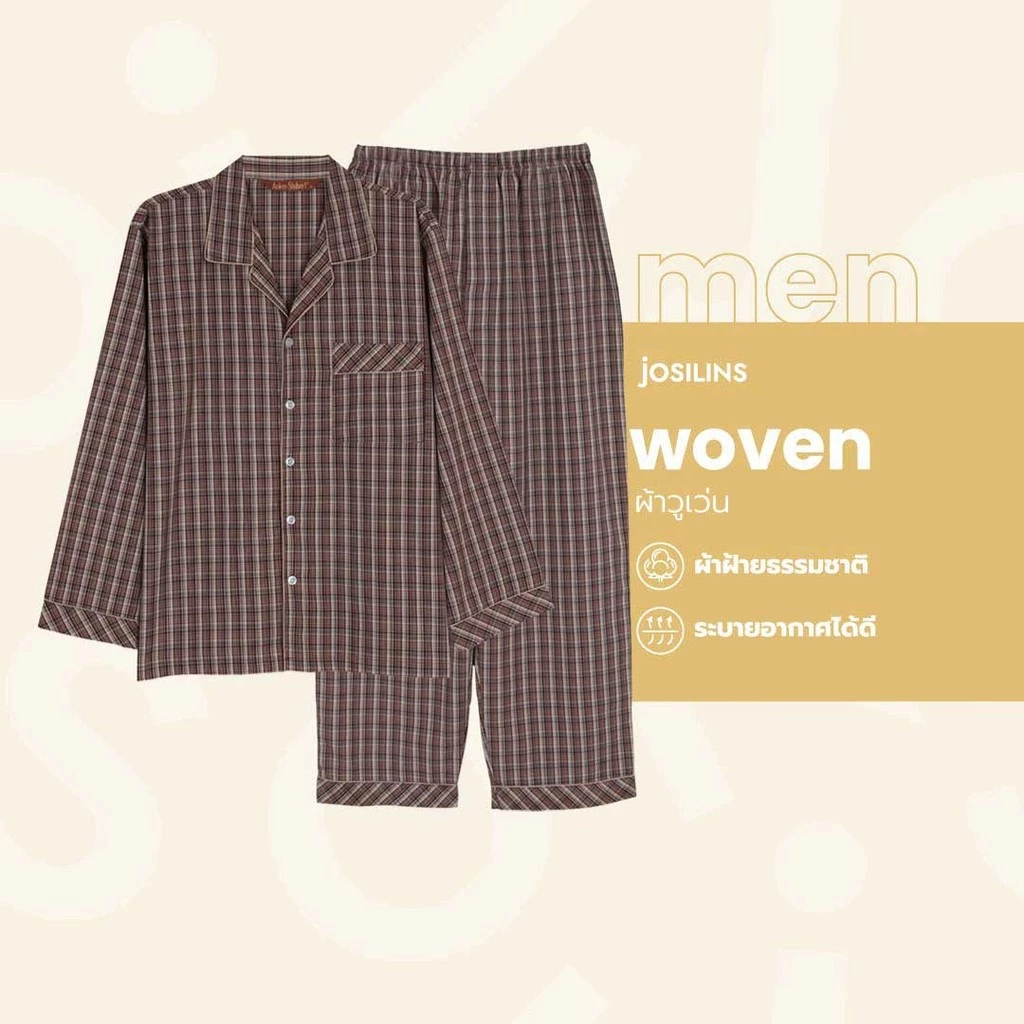 Anker Stubert ชุดนอนผ้าวูเว่น ลายหลากหลาย ใส่สบาย ใส่ได้ทุกวัน Image1