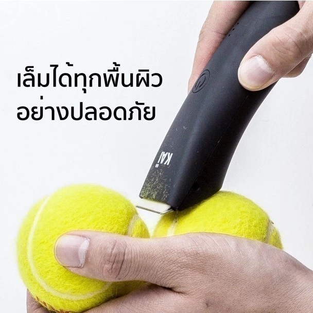 KAI Trimmer เครื่องเล็มขนน้องชาย กันน้ำ ใช้ง่าย เน้นปลอดภัยไม่บาด Image4