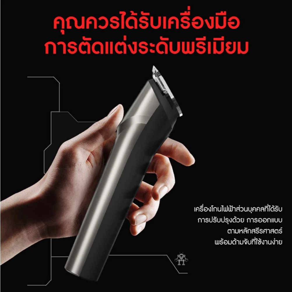 ENCHEN Beardo 2 Trimmer ปัตตาเลี่ยนไฟฟ้าสายคุ้มค่า ตัดเรียบ ใช้ง่าย พกสะดวก Image3