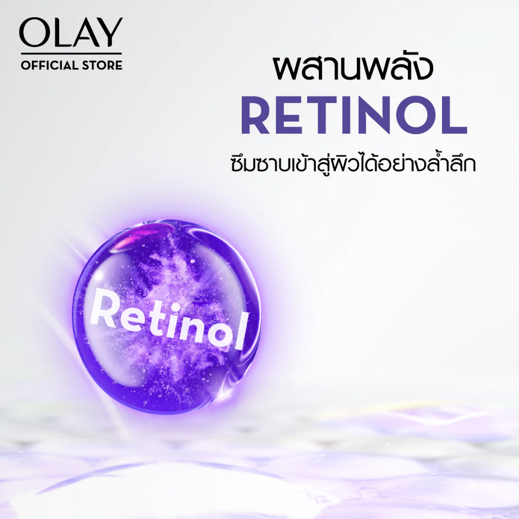 Olay Regenerist + Retinol24 เซ็ตลดริ้วรอยสายครบ เน้นผิวแน่น ฟู ใช้ทั้งกลางวัน-กลางคืน Image4