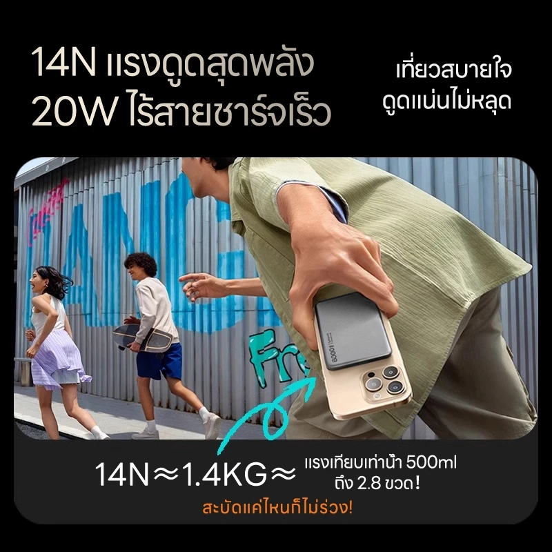 UNEED Magnetic Powerbank 12000mAh พาวเวอร์แบงค์จิ๋ว แม่เหล็ก เบา พกง่าย ใช้งานจริง Image3