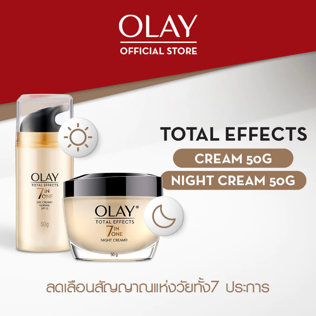 Olay Total Effects 7 in 1 Day + Night Cream ครีมลดริ้วรอยสูตรพื้นฐาน ใช้ง่าย เน้นผิวเรียบ ชุ่มชื้น Image1
