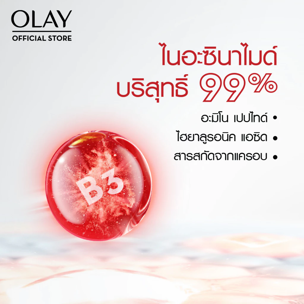 Olay Regenerist + Retinol24 เซ็ตลดริ้วรอยสายครบ เน้นผิวแน่น ฟู ใช้ทั้งกลางวัน-กลางคืน Image3