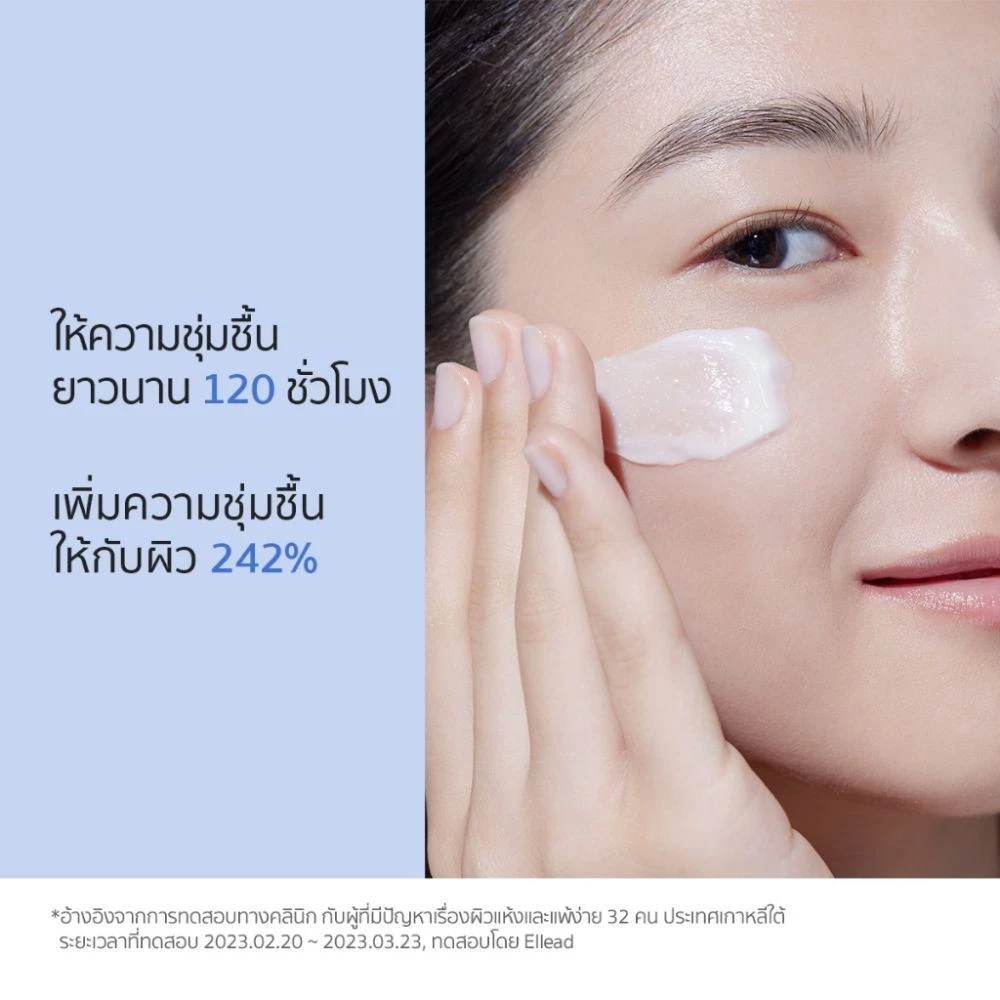 AESTURA Atobarrier365 Cream ครีมฟื้นเกราะผิว เน้นชุ่มชื้นลึก เหมาะกับผิวแห้ง-แพ้ง่าย Image3