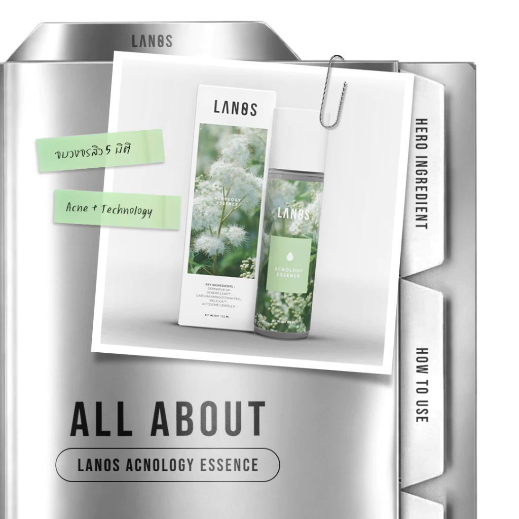 Lanos Acnology Essence น้ำตบสายสิว เน้นปลอบผิว ลดอักเสบ ใช้ง่ายทุกวัน Image2