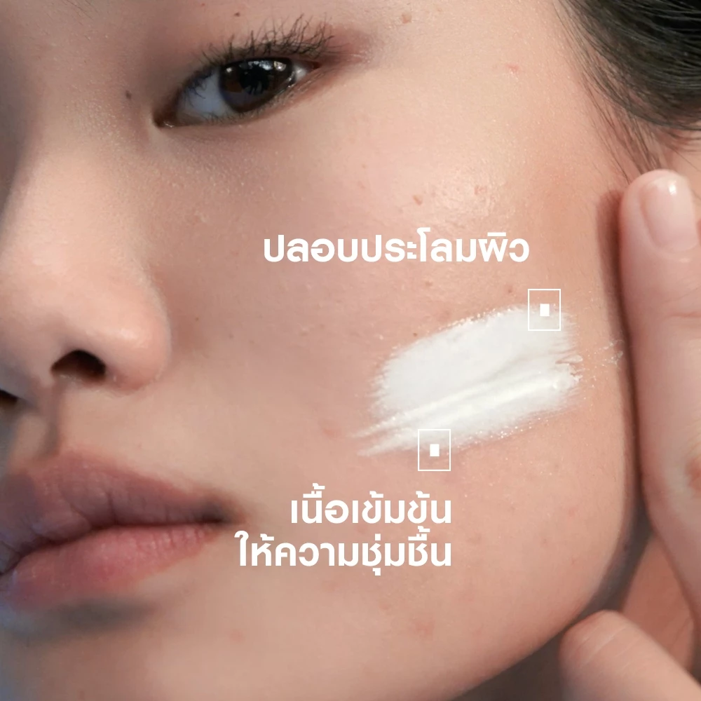 La Roche-Posay Cicaplast Baume B5+ ครีมปลอบผิวตัวดัง ฟื้นผิวพัง เน้นซ่อมผิวจริงจัง Image2