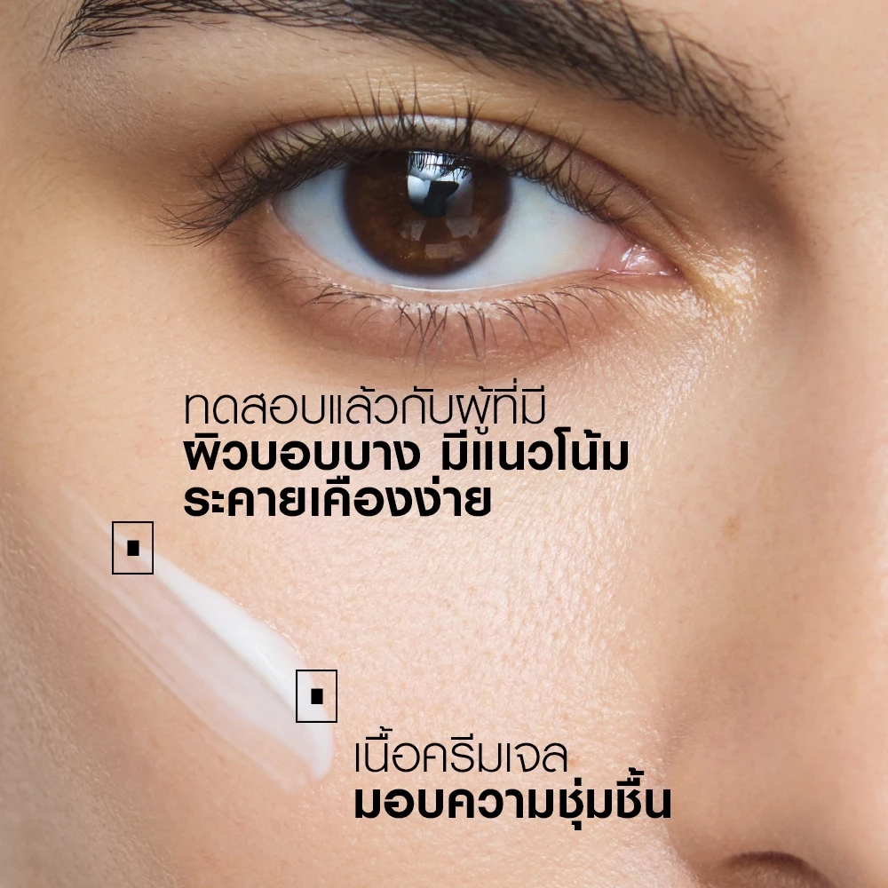 La Roche-Posay Effaclar Duo+M ครีมลดสิว เน้นเคลียร์รูขุมขน + คุมมัน ใช้ได้ทุกวัน Image5