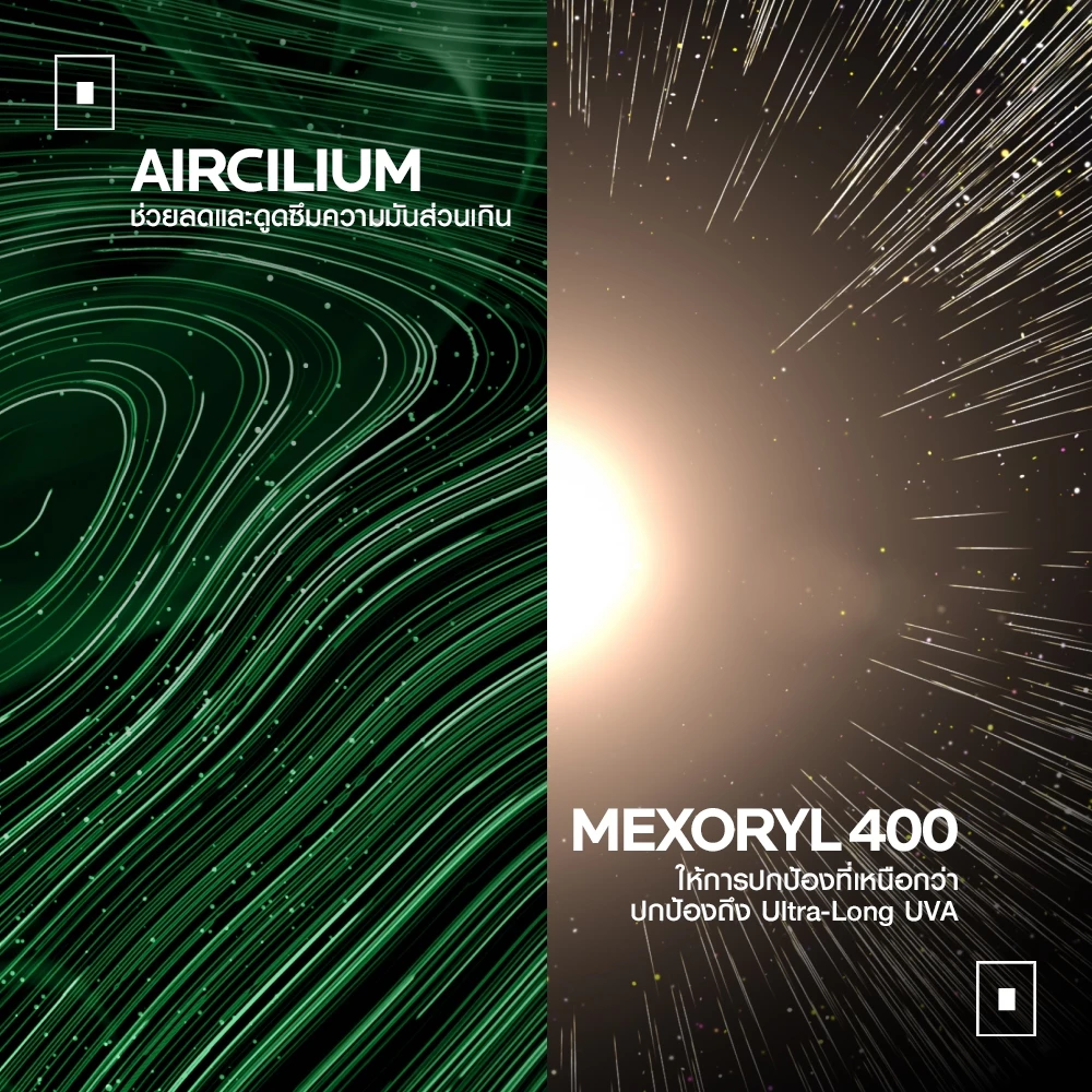 La Roche-Posay Anthelios UVMUNE400 Oil Control Fluid กันแดดสายคุมมัน เนื้อบาง ใช้แล้วผิวแมตต์ Image2