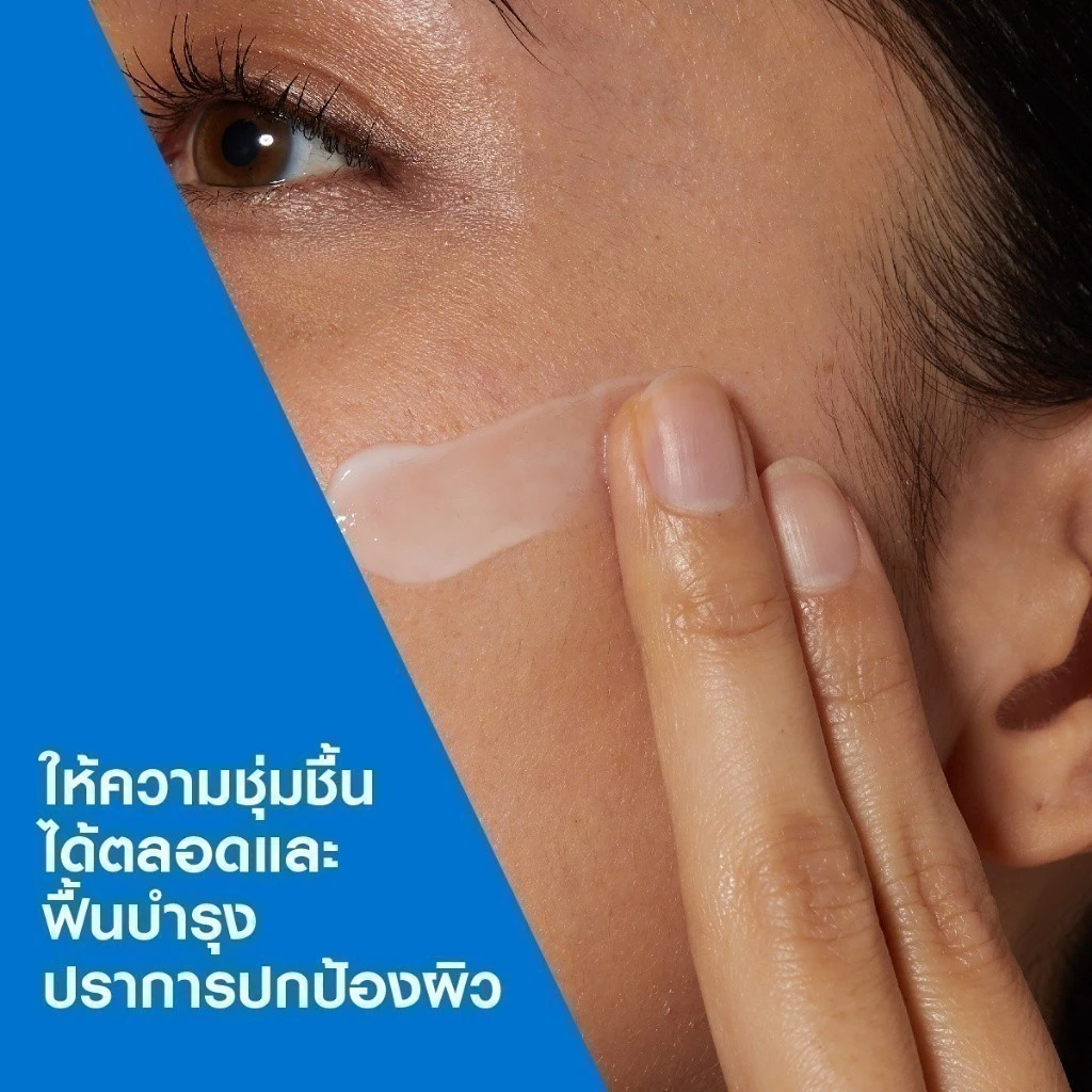 CeraVe Facial Moisturising Lotion โลชั่นมอยส์บางเบา ฟื้นเกราะผิว ใช้ได้ทุกวัน Image4