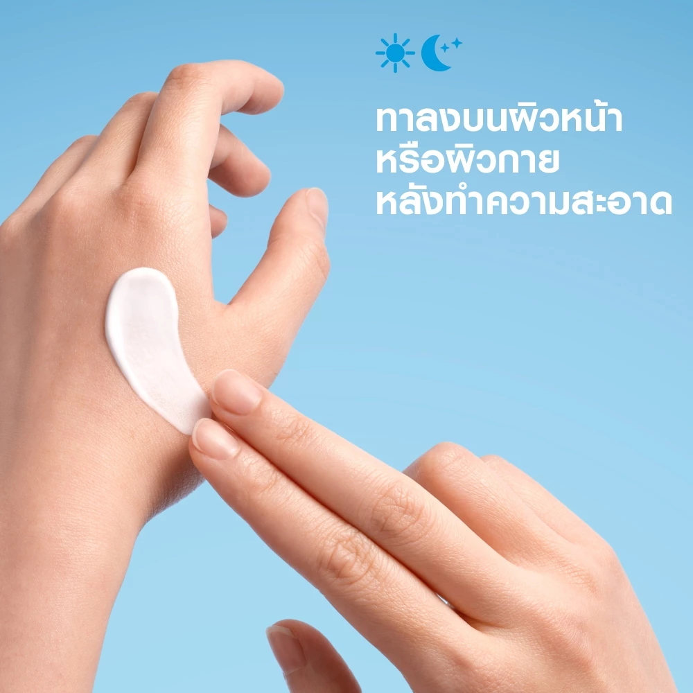 La Roche-Posay Cicaplast Baume B5+ ครีมปลอบผิวตัวดัง ฟื้นผิวพัง เน้นซ่อมผิวจริงจัง Image3