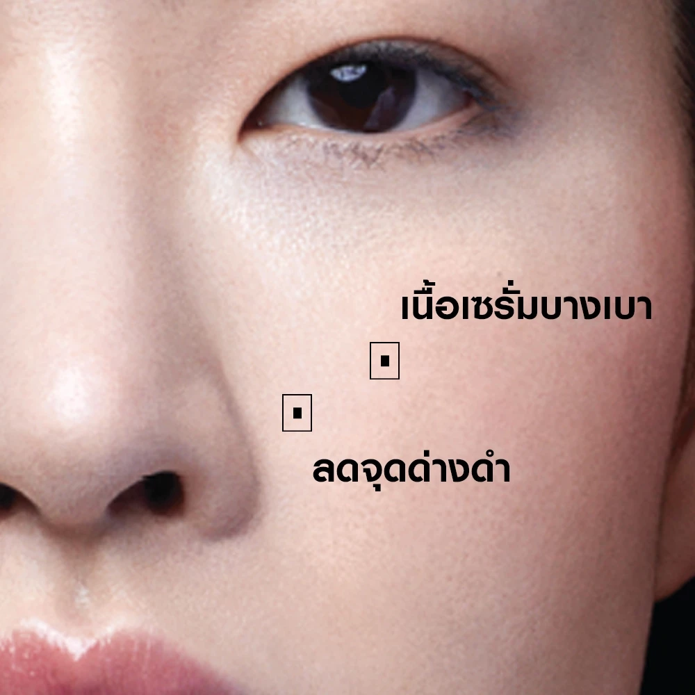 La Roche-Posay Mela B3 Serum เซรั่มลดจุดด่างดำ เน้นรอยลึก ผิวกระจ่างใสแบบค่อยเป็นค่อยไป Image5