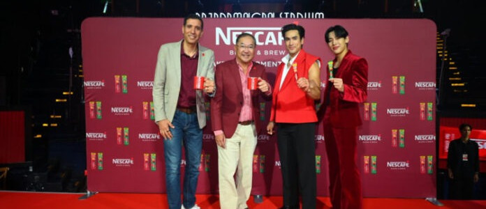 NESCAFÉ กับทุกโมเมนต์สำคัญในวันของคุณ