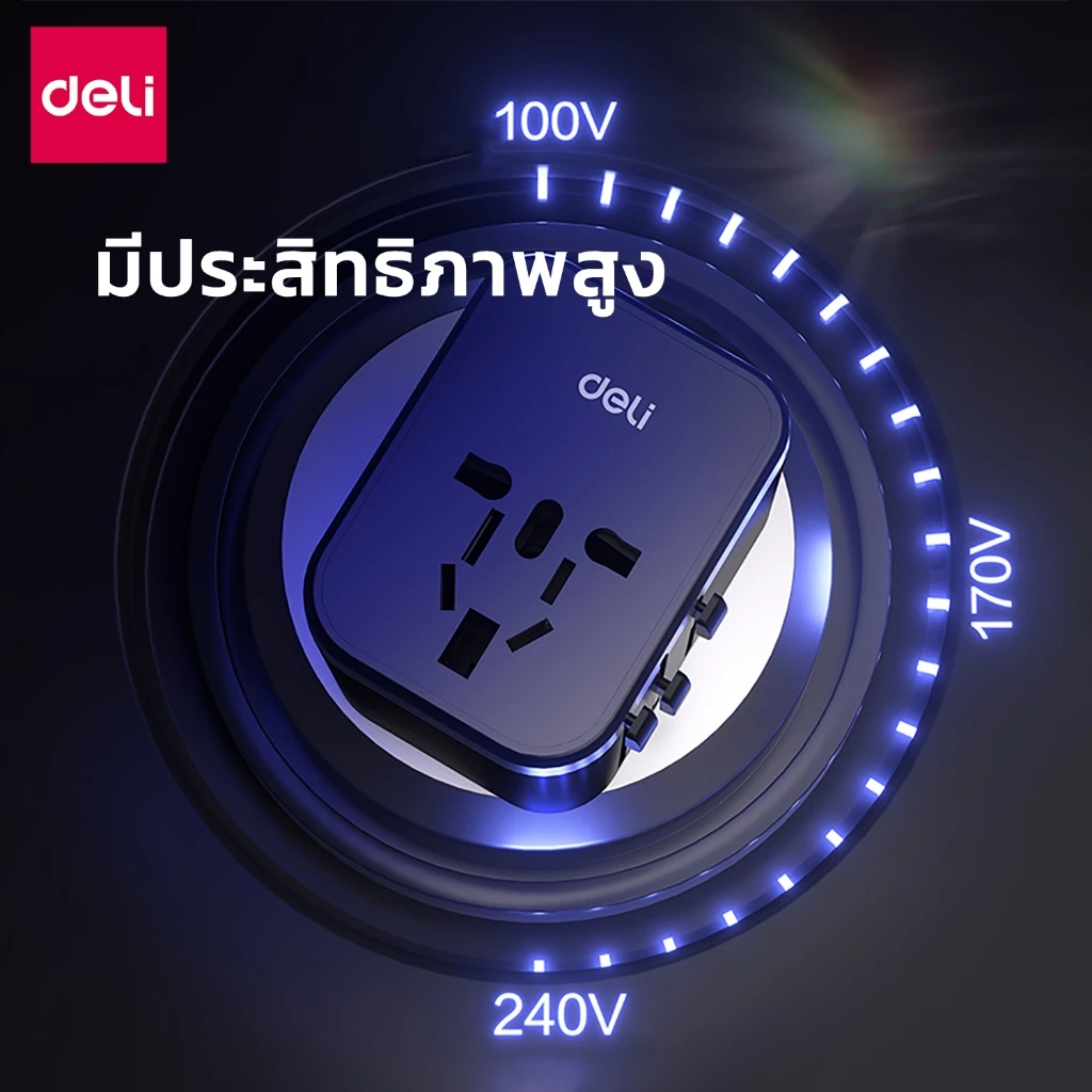 Deli Travel Adapter USB-C หัวแปลงปลั๊กสากล สายพก ใช้ง่าย ชาร์จได้หลายอุปกรณ์ Image4