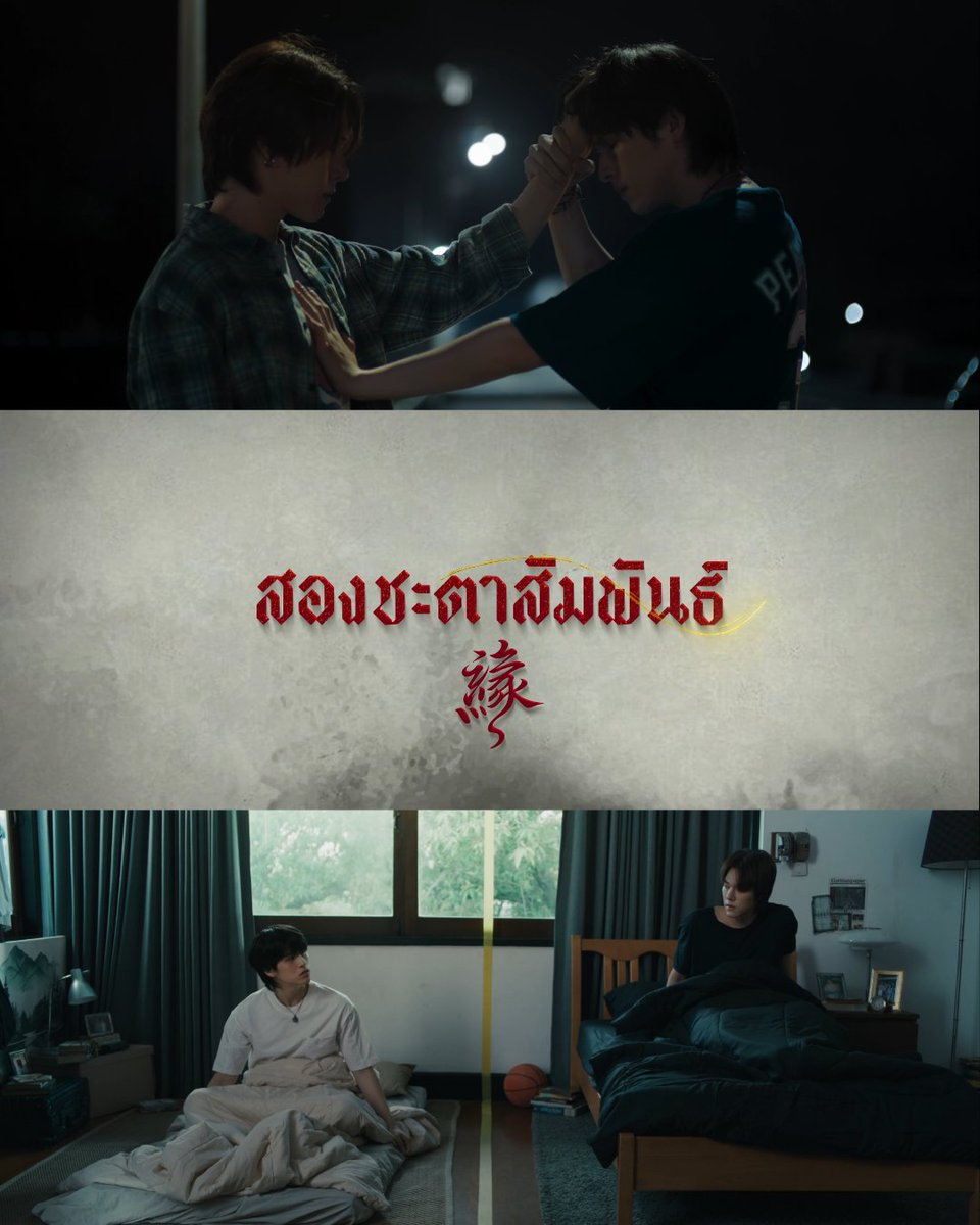 WU อู ซีรีส์แอ็กชันแฟนตาซีที่น่าจับตาในปีนี้ Image4