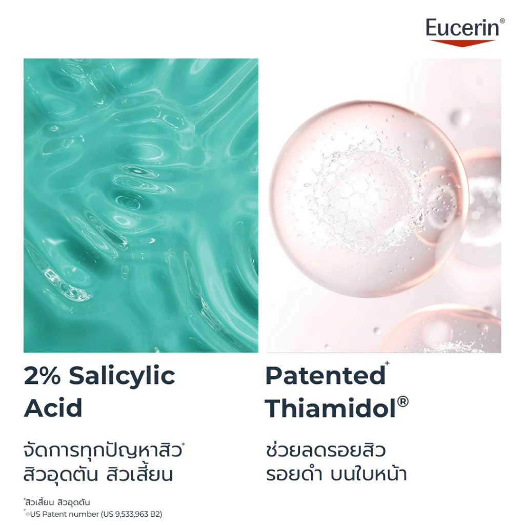 Eucerin DERMOPURE Clinical Triple Action เซรั่มลดสิว + รอยสิว + คุมมัน ครบในตัวเดียว Image5