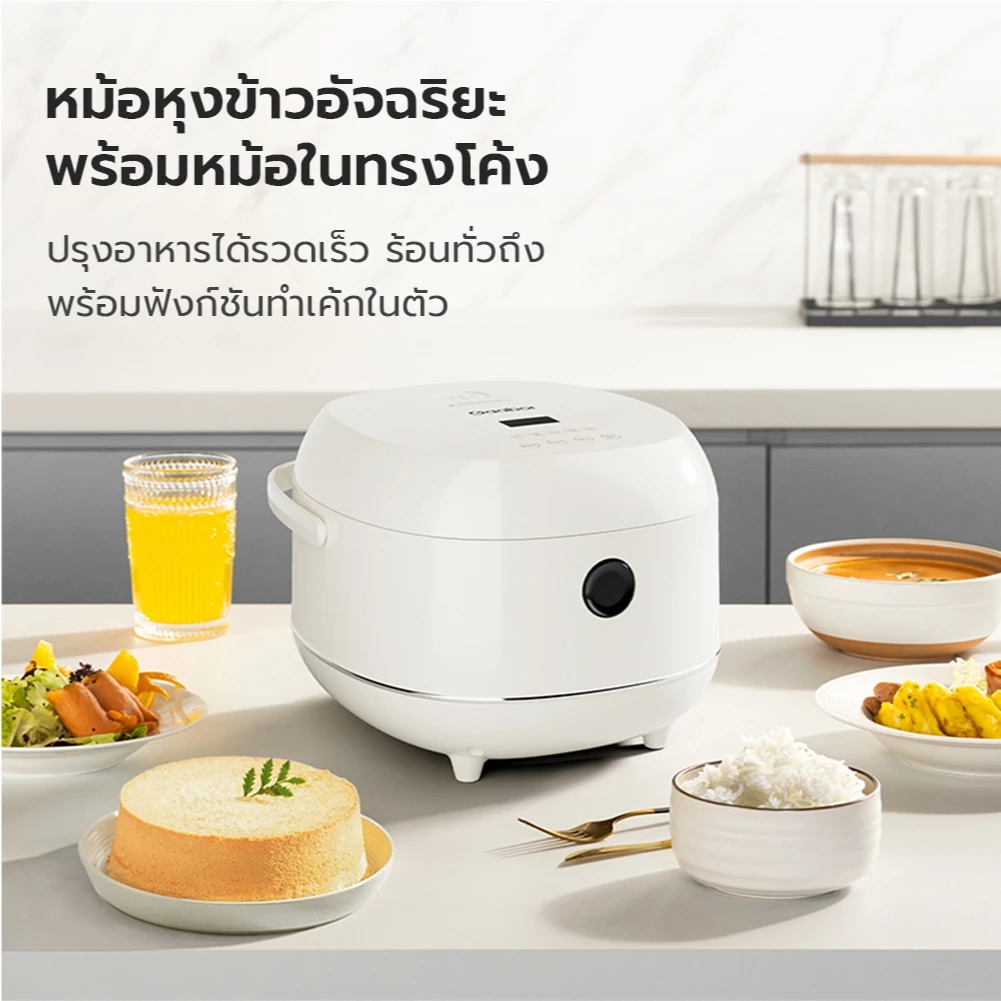 Gaabor หม้อหุงข้าวอเนกประสงค์ สายคุ้ม ใช้ง่าย หุง-ต้ม-นึ่งได้ในเครื่องเดียว Image3