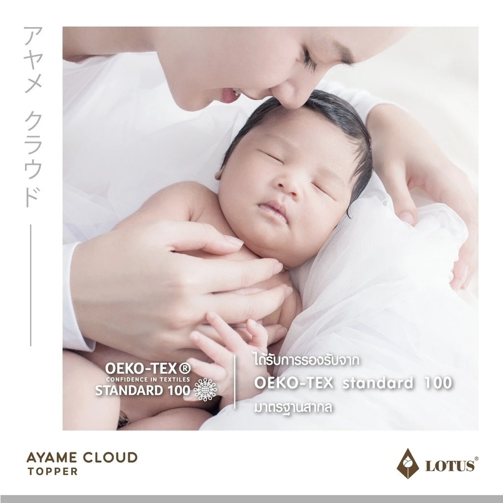 LOTUS Ayame Cloud ที่นอนท็อปเปอร์นุ่มฟู ฟีลขนห่านเทียม นอนสบาย เน้นเพิ่มความนุ่มให้เตียง Image5