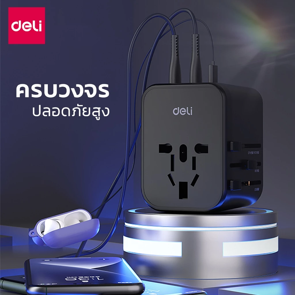 Deli Travel Adapter USB-C หัวแปลงปลั๊กสากล สายพก ใช้ง่าย ชาร์จได้หลายอุปกรณ์ Image1
