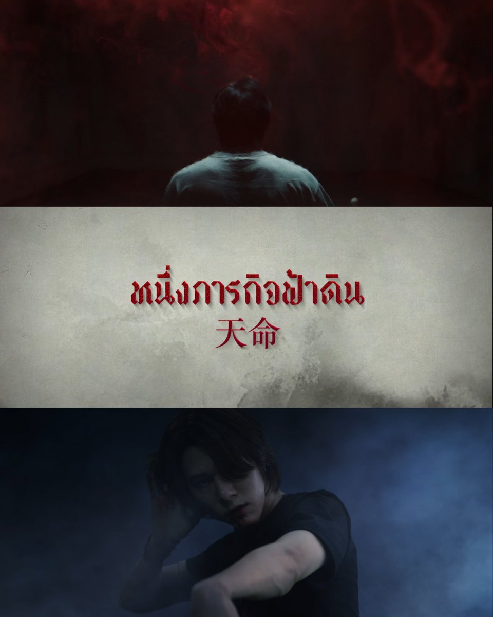 WU อู ซีรีส์แอ็กชันแฟนตาซีที่น่าจับตาในปีนี้ Image5