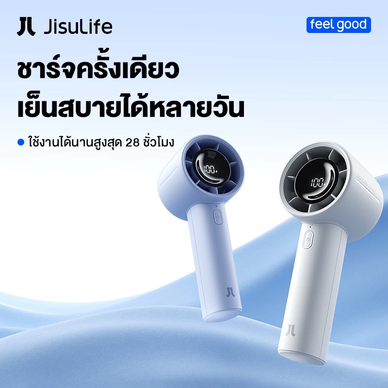 JisuLife Life10S พัดลมมือถือสายแรง แบตอึด ใช้งานจริง พกง่าย Image1