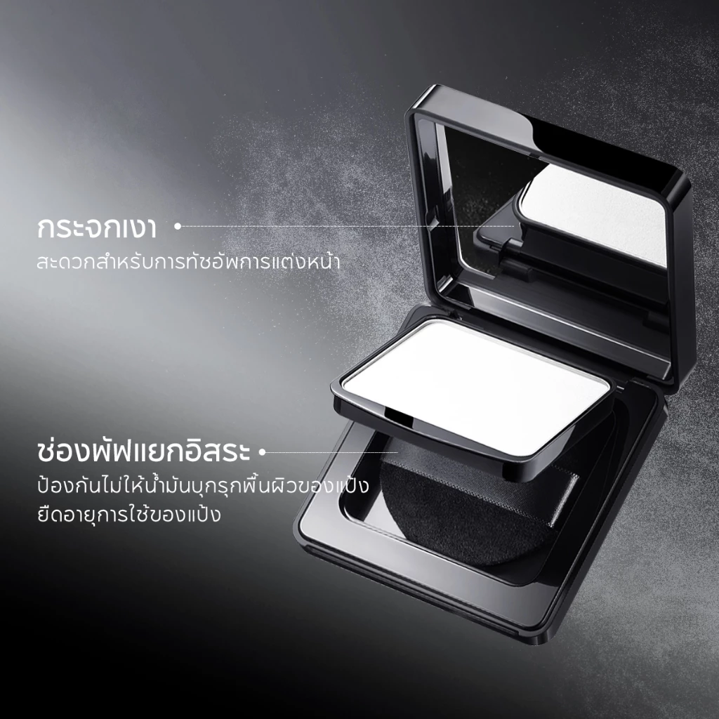 CARSLAN Matte Powder 1.0 แป้งพัฟสายคุมมัน เบลอผิว ใช้เซ็ตเมคอัพให้อยู่ทั้งวัน Image1