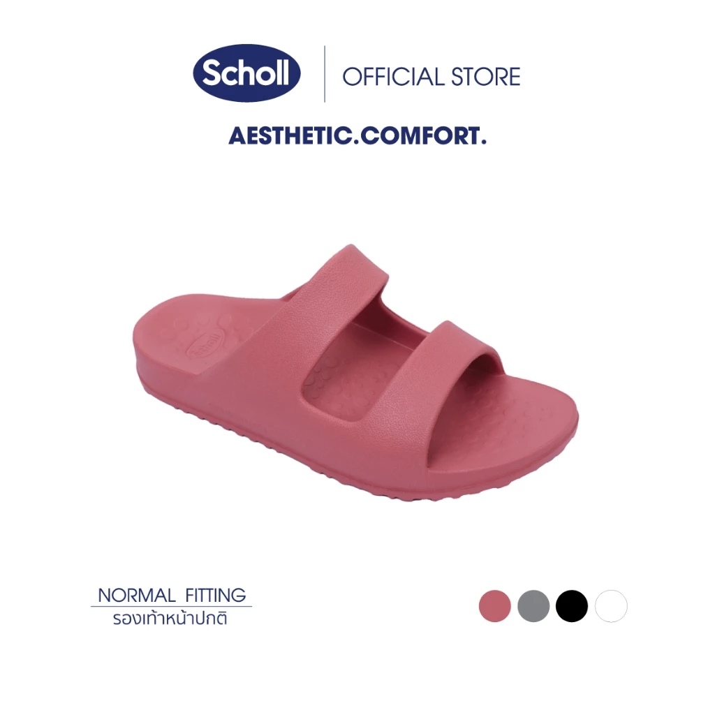 Scholl Biom Sonic รองเท้าแตะสายสุขภาพ รองรับอุ้งเท้า ใส่สบาย เดินได้นาน Image1