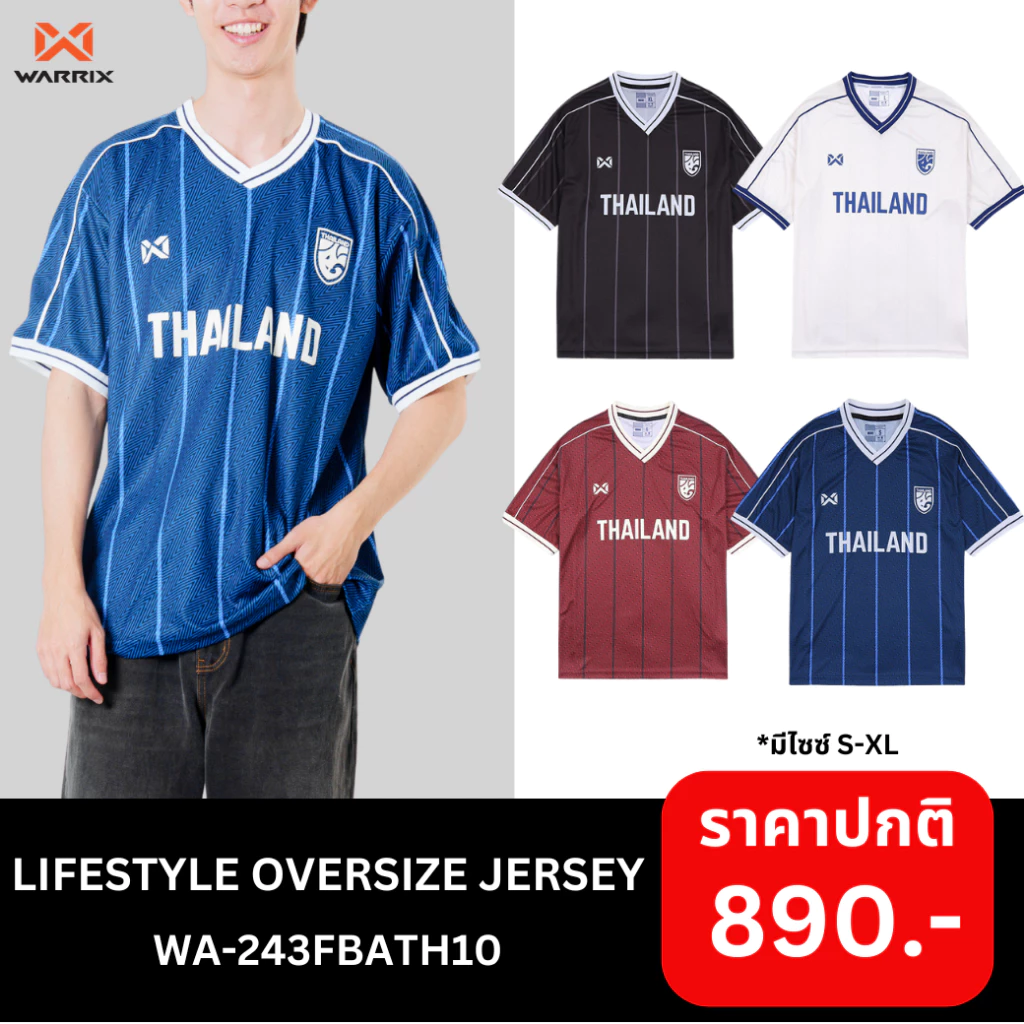 WARRIX Thailand Lifestyle Oversize Jersey 2024/25 เสื้อคอวีสายแฟ ใส่หลวม เท่แบบลำลอง ไม่เน้นแข่ง Image1