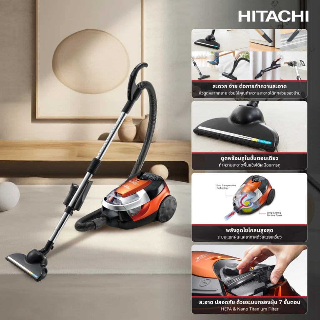 Hitachi CV-SE230V เครื่องดูดฝุ่นสายพลังแรง ดูดลึก ใช้งานจริงในบ้าน Image2