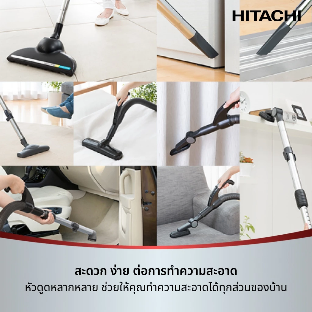 Hitachi CV-SE230V เครื่องดูดฝุ่นสายพลังแรง ดูดลึก ใช้งานจริงในบ้าน Image4