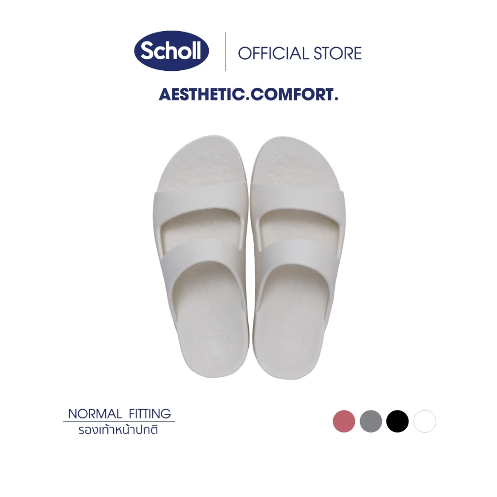 Scholl Biom Sonic รองเท้าแตะสายสุขภาพ รองรับอุ้งเท้า ใส่สบาย เดินได้นาน Image3