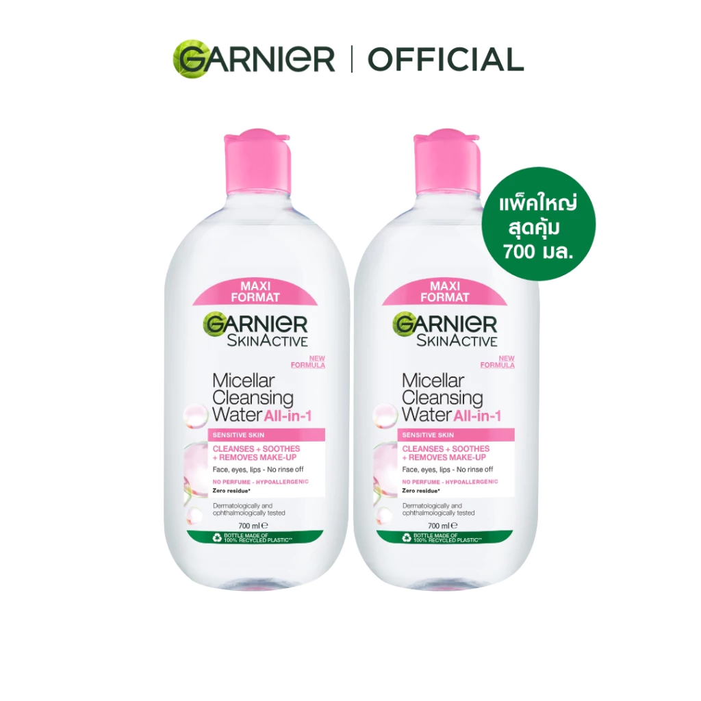 Garnier Micellar Water Sensitive (ฝาชมพู) คลีนซิ่งสายอ่อนโยน ใช้ทุกวันได้ ไม่ระคายผิว Image4
