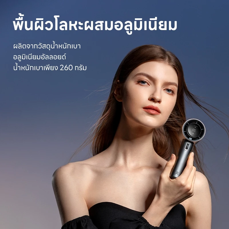 JisuLife Pro1S FA53 พัดลมมือถือสายโปร ปรับลมละเอียด แรงจริง ใช้ได้ยาว Image4